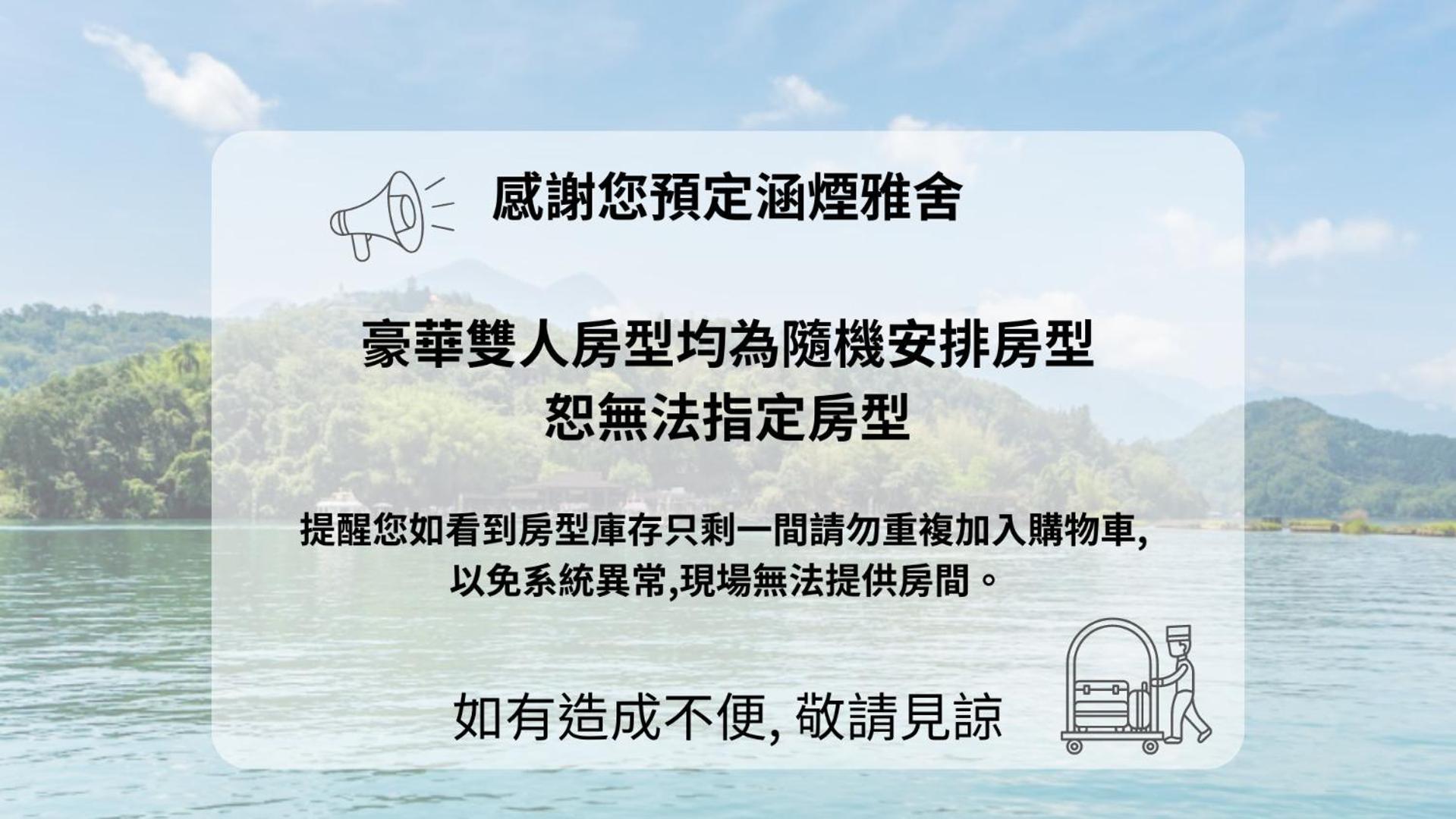 한-옌 디자인 호텔 유치 객실 사진